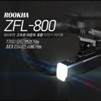 루카 자전거 라이트 전조등 LED USB충전식 V10-800