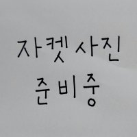 1990년대 중반이전 미개봉 LP 송창식 - 골든 제1집 한번쯤 딩동댕지난여름