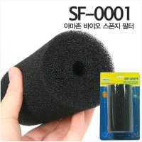 프리필터 대 리필필터 SF-0001 SF0001