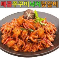 천해무 매콤안주3팩 낙지 쭈꾸미 닭갈비 야식 간식 소주안주