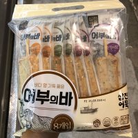 삼진 삼진어묵 어묵바 80g x 8개입