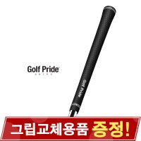 GOLF PRIDE 골프프라이드 TOUR VELVET 투어벨벳 골프그립 5 g 05R-VTM-62R-45