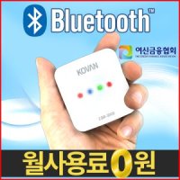 블루투스카드단말기 스마트폰 카드체크기 PG CBR3000