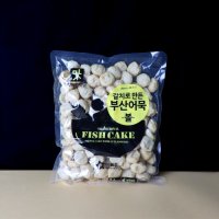 아워홈 갈치로 만든 부산어묵 볼어묵 1kg