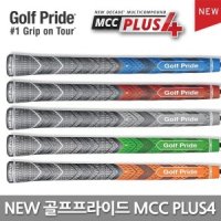 골프프라이드 MCC PLUS4 기능성 반실그립 골프그립