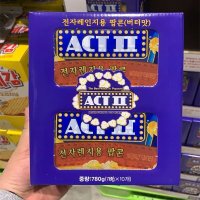 ACT2 전자렌지용 팝콘 78g 10입