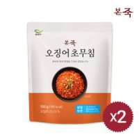 아침엔본죽 본죽 오징어 초무침 150g 2팩