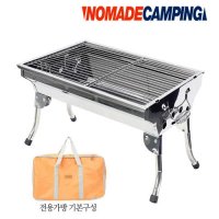 노마드 스테인레스 BBQ 그릴 좌식형