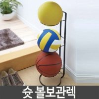 슛 볼 보관렉 3단 축구공 농구공 싸인볼 보관 정리함 - 농구 농구용품