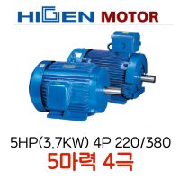 하이젠 모터 30마력 22KW 삼상 6극 30HP 6P 프리미엄 유도전동기 전폐형모터