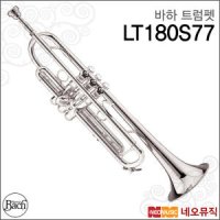 바하 트럼펫 Bach Stradivarius Bb LT180S77