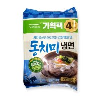 풀무원 CJ제일제당 동치미 물냉면 4인분