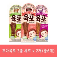 아이배냇 꼬마육포 30g 소고기 오리지널 닭고기 각1개씩 총3개