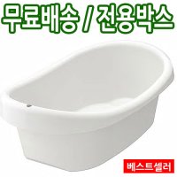 이케아 유아용 욕조 터치펜 아기욕조