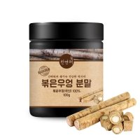 천연채 국산 볶은 우엉 분말 가루 차 100g