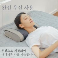 휴메이트 김재호안마기 김재호 6세대 무선 베개안마기 목어깨 발다리 전신안마기 마사지기