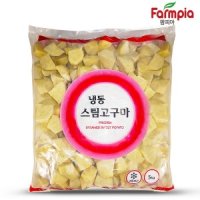 팜피아 냉동 스팀 고구마 5kg 랜덤컷 맛탕 간식