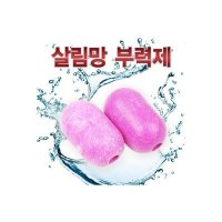 태양낚시 살림망 DIY용 부력제 살림망 채집망