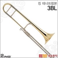 킹 킹테너트럼본 King Tenor Trombone 3BL Bb 재즈