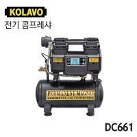 오늘발송 KOLAVO 콜라보 전기 콤프레샤 2HP DC661