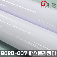 홈시트24 재사용이 가능한 리무버블 스위티 칠판시트지 파스텔라벤다 폭100cm BORD-007