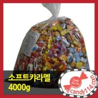 맛고을식품 맛고을 소프트 종합 카라멜 대용량 4000g