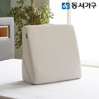 동서가구 카나 니트 고탄력 HR폼 다용도 삼각 쿠션 DF640167