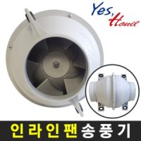 한일전기 한일 덕트 배기용 인라인팬 송풍기 HIF-200