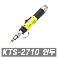 코베아 코베아 가스인두2 가스인두기 가스토치 용접 KTS-2710