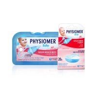 피지오머 베이비 코 흡인기 보호필터5개 보호필터20개 phygiomer