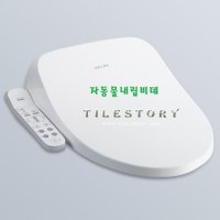 계림요업 전자식 온열시트 방수비데 KCB-4500G