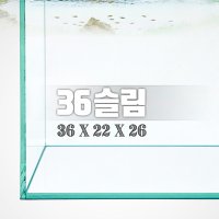 블랙라벨 30슬림 어항 5T