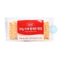 30g사세 왕새우 튀김 300g 10ea 냉동