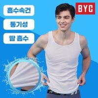 BYC 남자 기능성 에어로쉬 런닝 4매