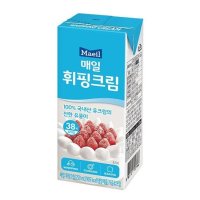 매일유업 매일 휘핑크림 동물성