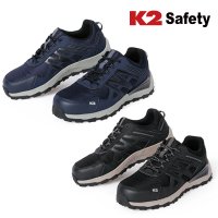 K2 safety K2안전화 다목적 안전화 4인치 논슬립 K2-99