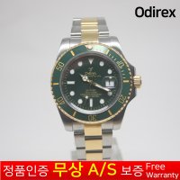 Odirex 오디렉스 국산사파이어글라스남성명품 스테인리스밴드 손목시계부모님 REXGR