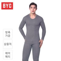 BYC 에어메리 삼중직 남성 상하 내복 세트 BYU3145