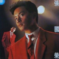 장국영 Leslie Cheung-영웅본색 주제가 당년청