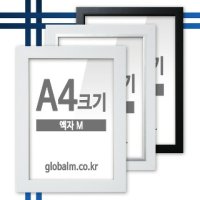 유리포함 사진액자 A4크기 12종