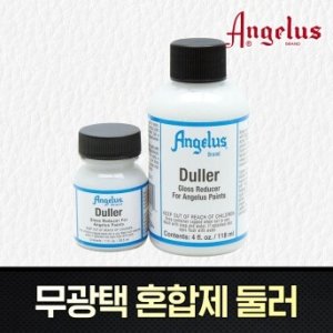 가죽페인트 최저가 가성비상품