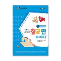 조이매스 조이매스 칠교판 문제해결 수준3