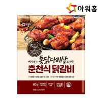 아워홈 춘천식 닭갈비 350g