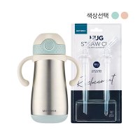 마더케이 마더케이 허그 보온빨대컵 빨대형 리필 2pcs 세트 색상선택