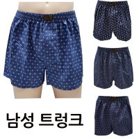 남성 사각 트렁크 팬티 3매 죽포트렁크 110