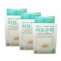 메디힐리 허브온팩 10입 x 3개 찜질 찜 온열 핫 코스트코