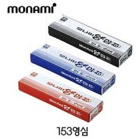 모나미 153영심 1타12개입 153볼펜리필심