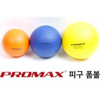 PROMAX 피구공 피구폼볼 16cm-6 3인치 18cm-7인치