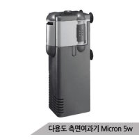 SICCE Micron 5w 다용도 여과기 수류 조절가능 여과기