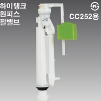 국산 원피스 변기부속품 용 대림바스 하이탱크 필밸브 물통이 CC-252